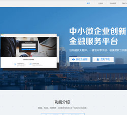 Site de credit en ligne Jiedaibao mis en cause dans un scandale